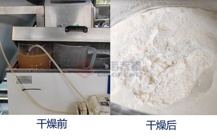 核材料噴霧干燥機干燥實驗案例